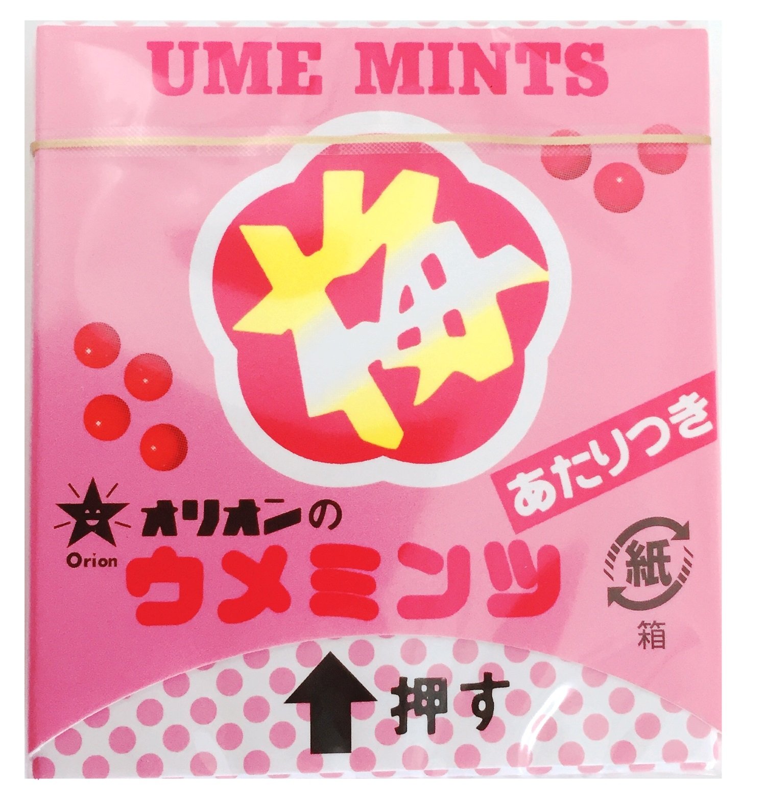 Amazon.co.jp: 当り梅ミンツ 44個入(40個+4個当り分) 食玩・砂糖菓子